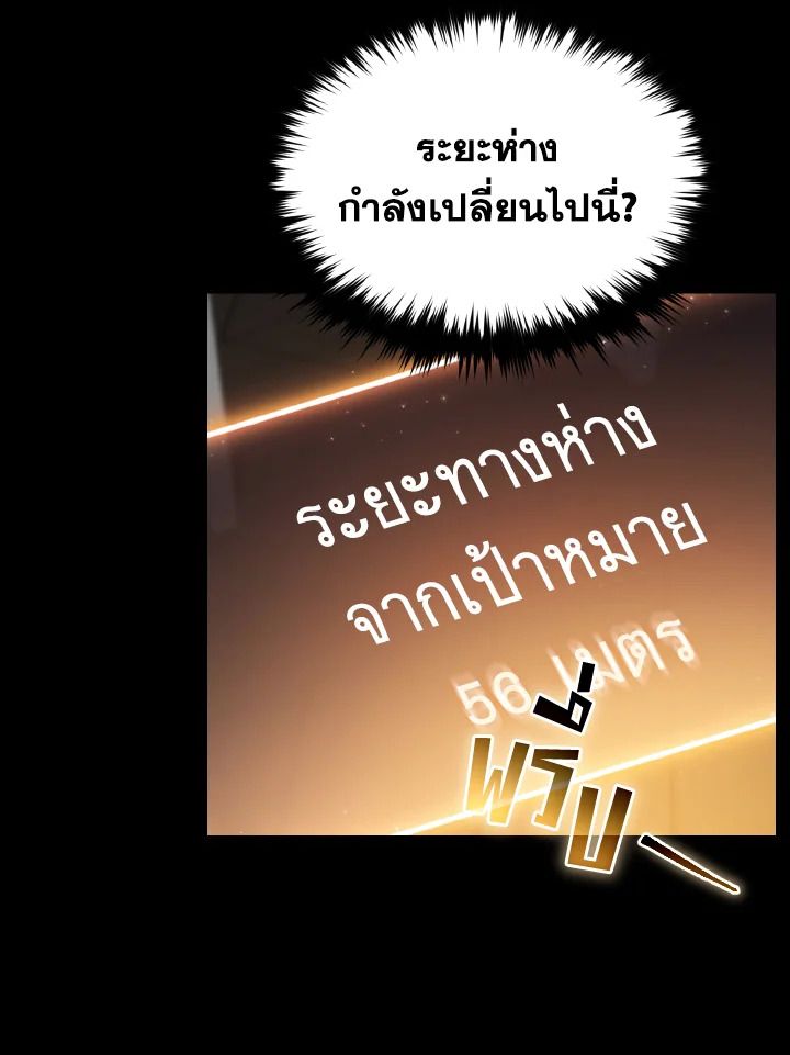 Read The Max-Level Player 100th Regression TH Manga Online