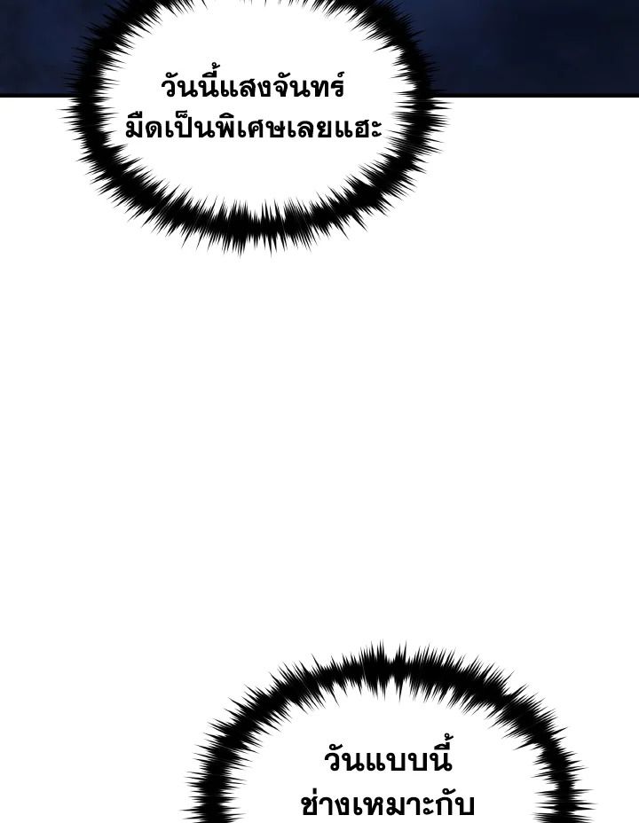 Read The Max-Level Player 100th Regression TH Manga Online