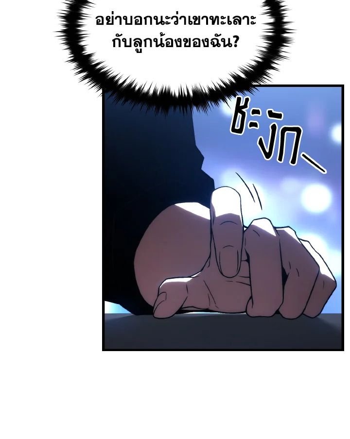 Read The Max-Level Player 100th Regression TH Manga Online