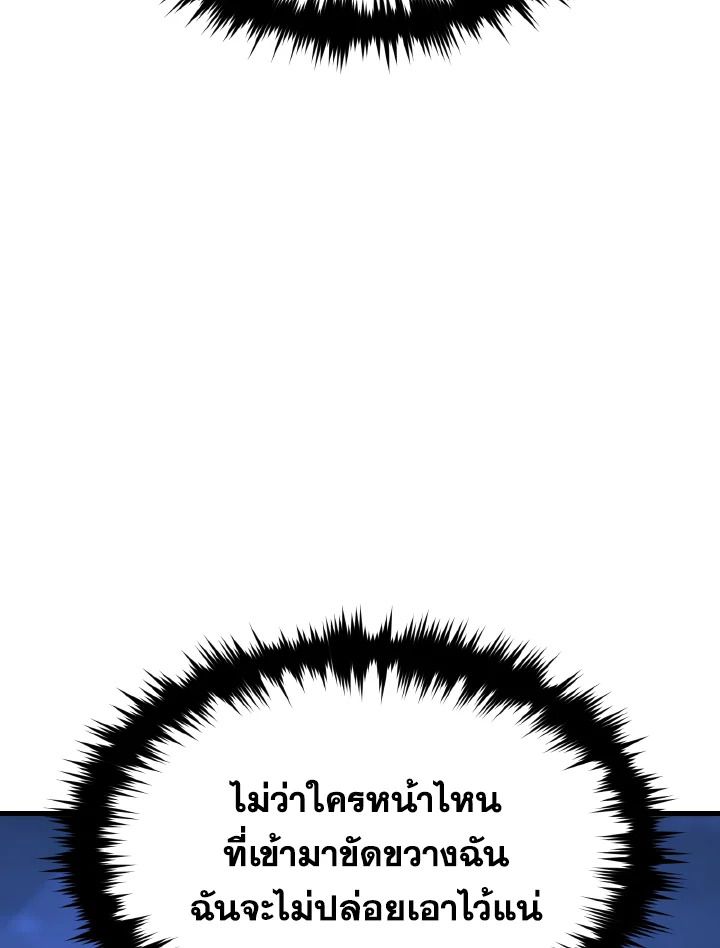 Read The Max-Level Player 100th Regression TH Manga Online