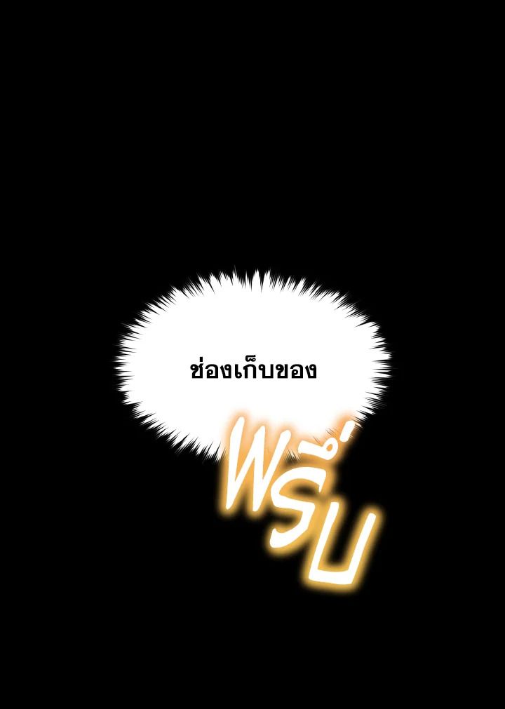 Read The Max-Level Player 100th Regression TH Manga Online