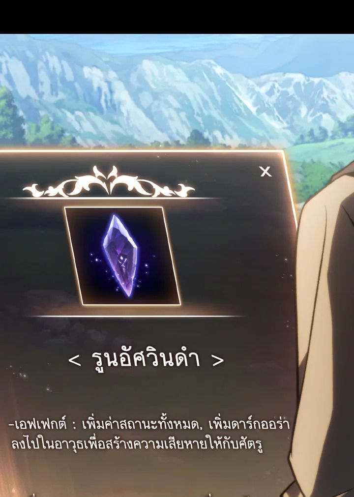 Read The Max-Level Player 100th Regression TH Manga Online