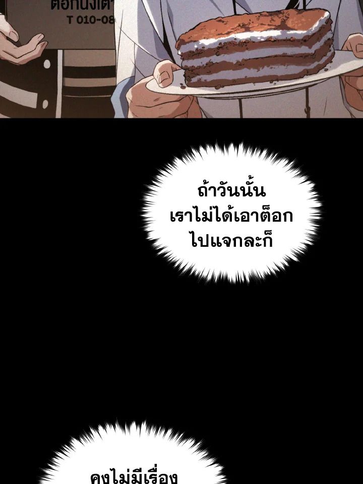 Read The Max-Level Player 100th Regression TH Manga Online