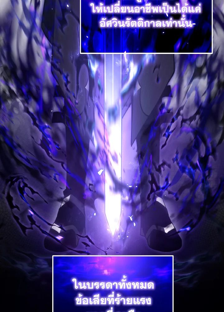 Read The Max-Level Player 100th Regression TH Manga Online