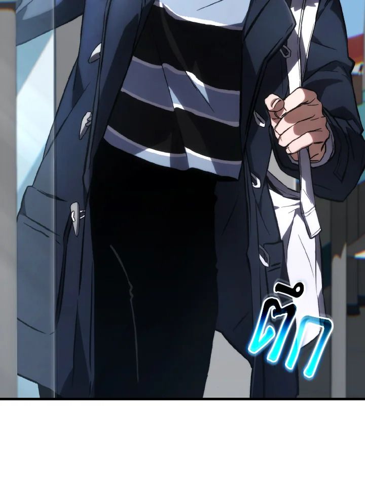 Read The Max-Level Player 100th Regression TH Manga Online