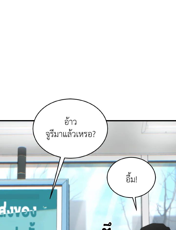 Read The Max-Level Player 100th Regression TH Manga Online