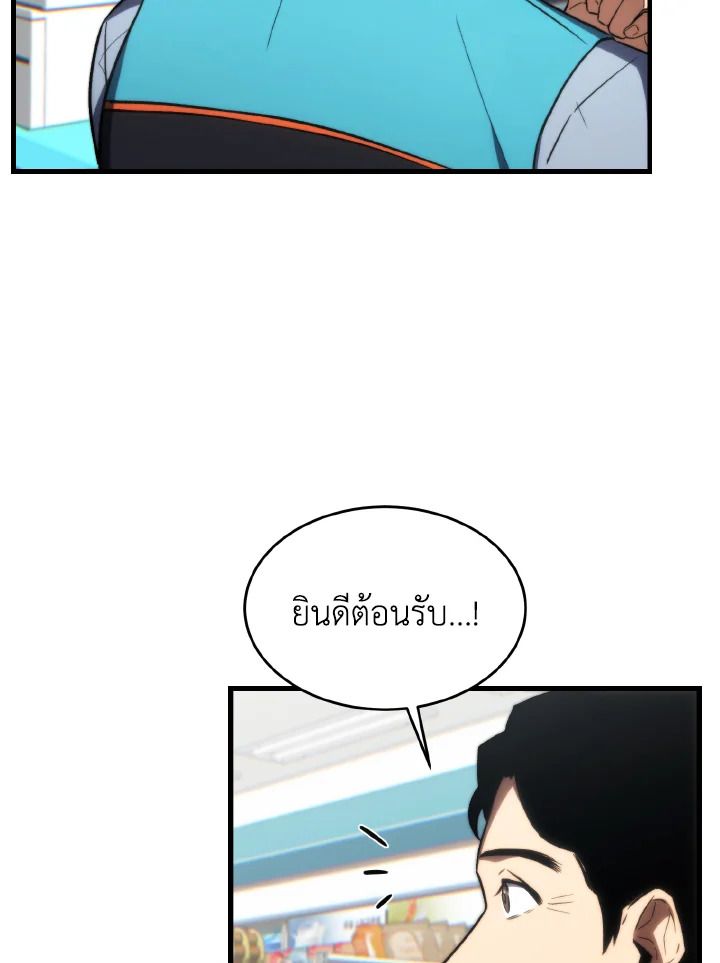 Read The Max-Level Player 100th Regression TH Manga Online