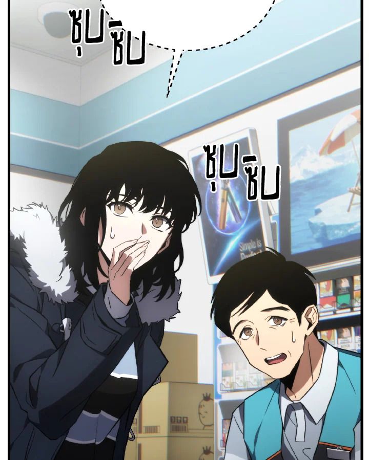 Read The Max-Level Player 100th Regression TH Manga Online