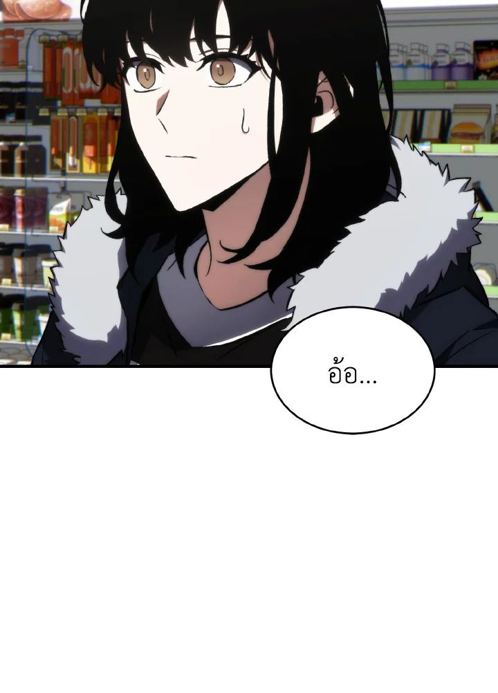 Read The Max-Level Player 100th Regression TH Manga Online