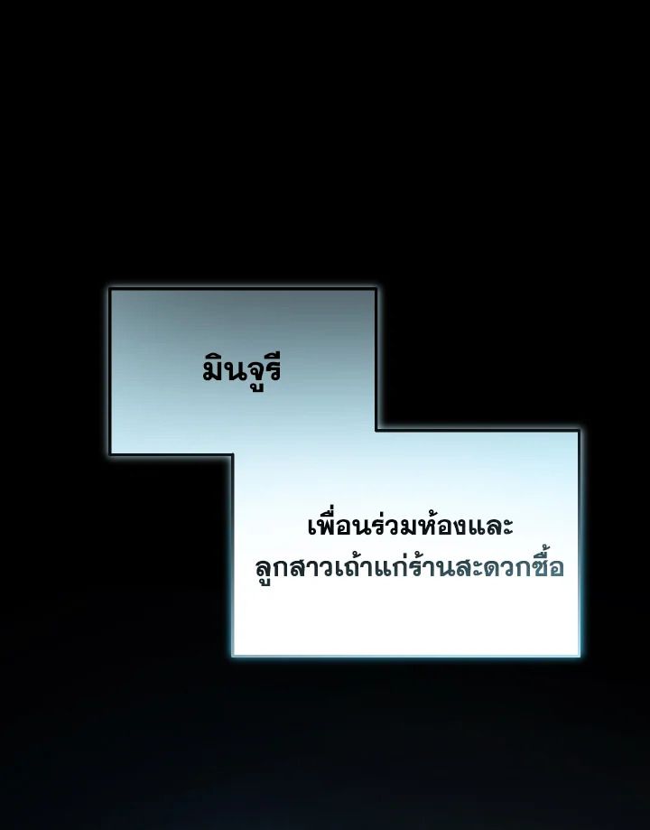 Read The Max-Level Player 100th Regression TH Manga Online