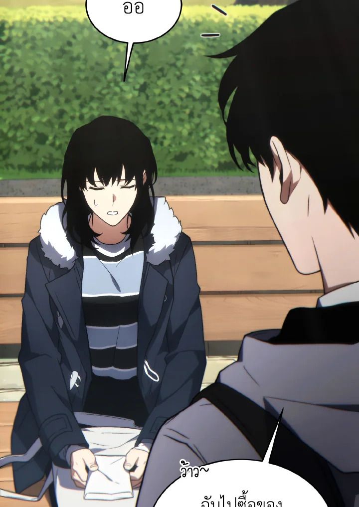 Read The Max-Level Player 100th Regression TH Manga Online