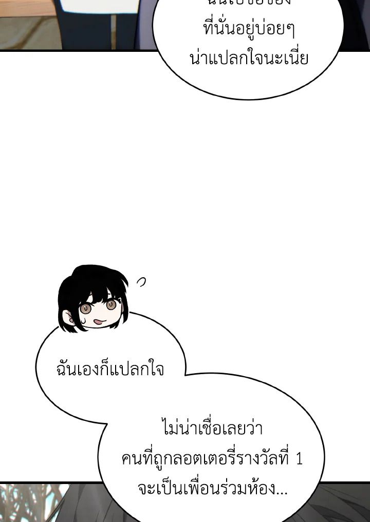 Read The Max-Level Player 100th Regression TH Manga Online