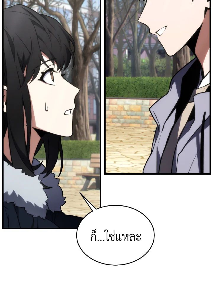 Read The Max-Level Player 100th Regression TH Manga Online