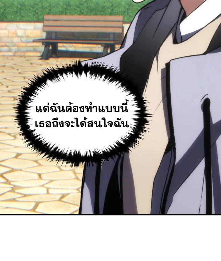 Read The Max-Level Player 100th Regression TH Manga Online