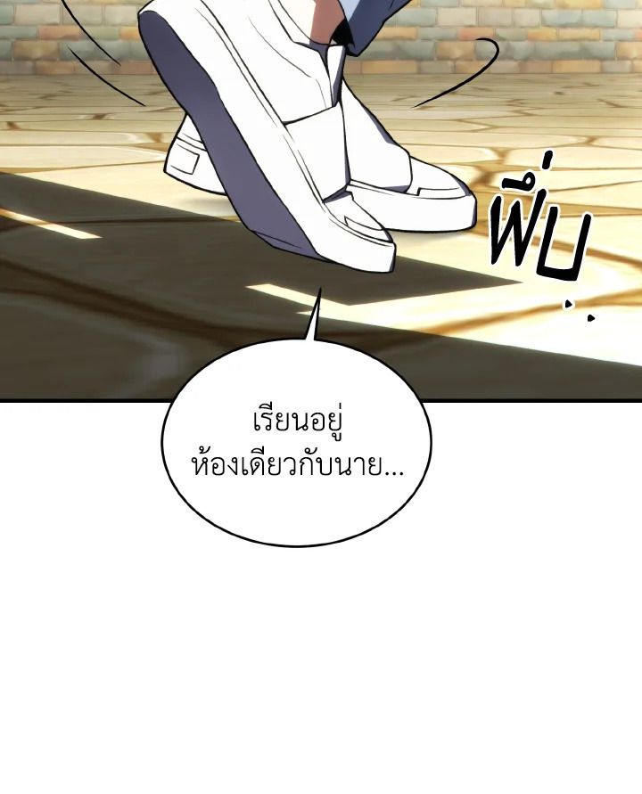 Read The Max-Level Player 100th Regression TH Manga Online