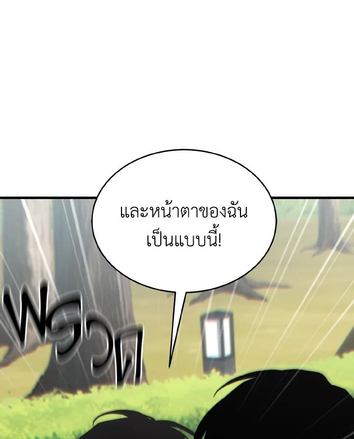 Read The Max-Level Player 100th Regression TH Manga Online