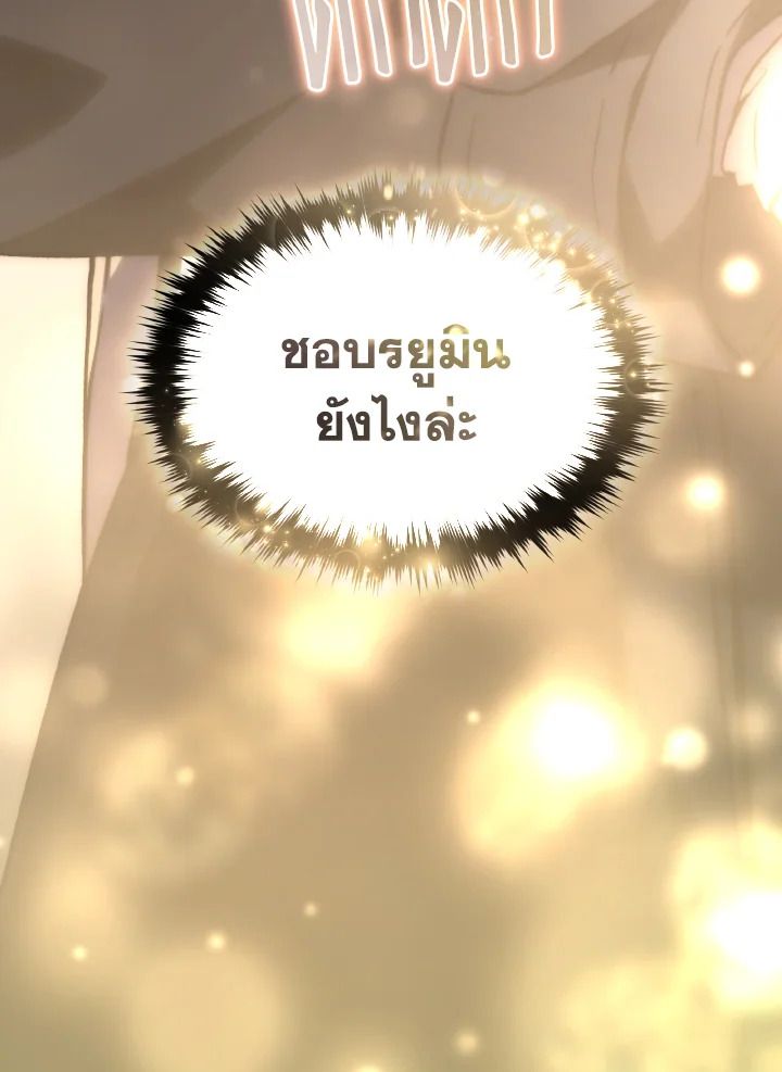 Read The Max-Level Player 100th Regression TH Manga Online