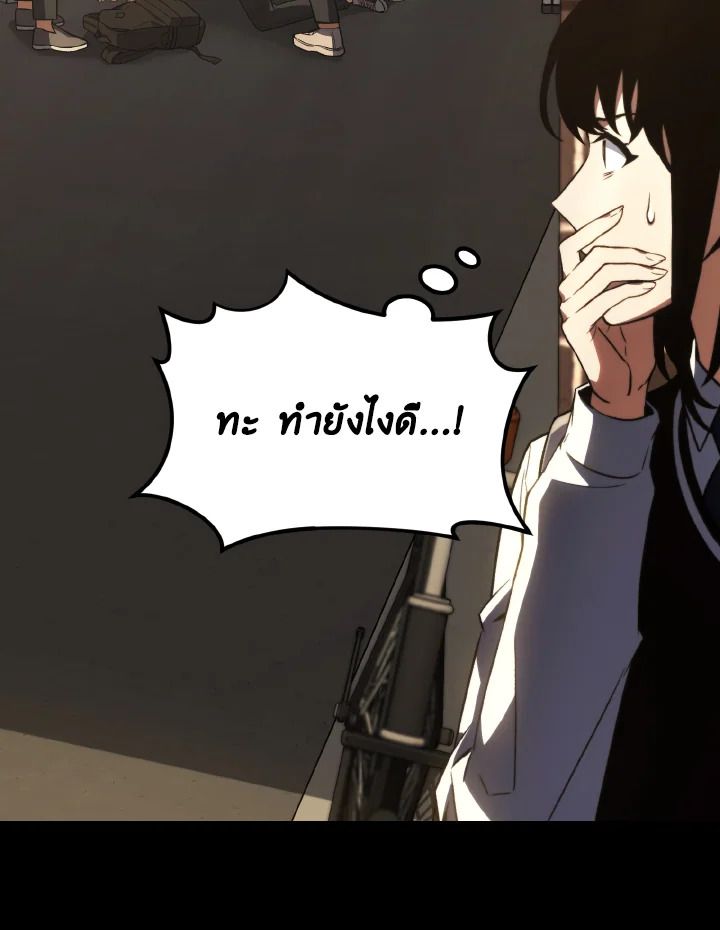 Read The Max-Level Player 100th Regression TH Manga Online