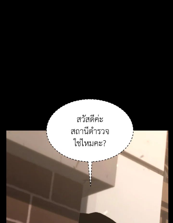 Read The Max-Level Player 100th Regression TH Manga Online