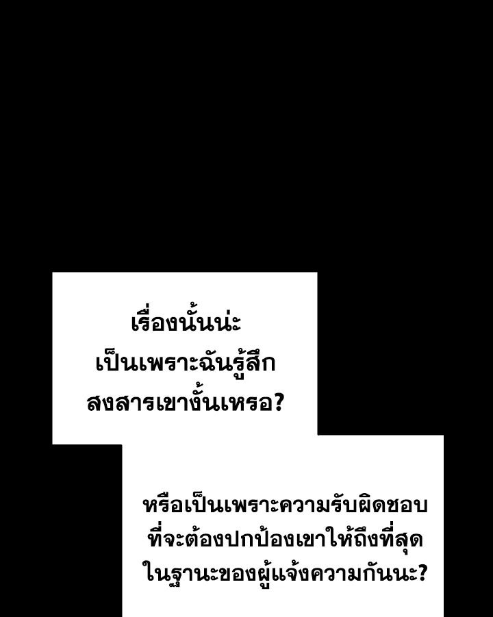 Read The Max-Level Player 100th Regression TH Manga Online