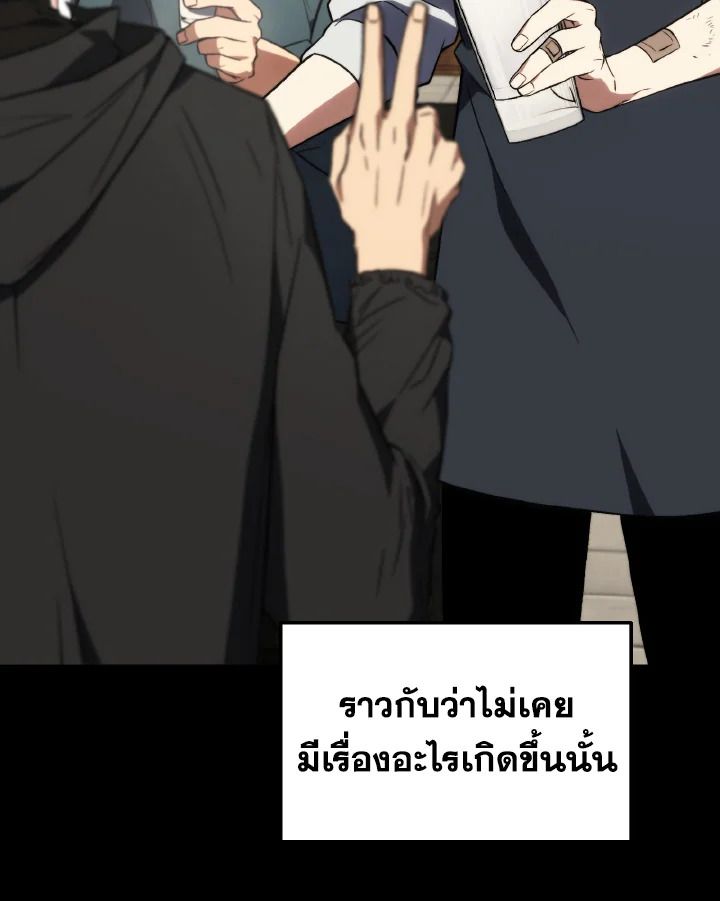 Read The Max-Level Player 100th Regression TH Manga Online