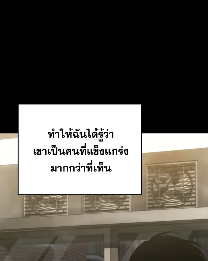 Read The Max-Level Player 100th Regression TH Manga Online