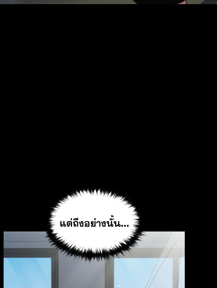 Read The Max-Level Player 100th Regression TH Manga Online