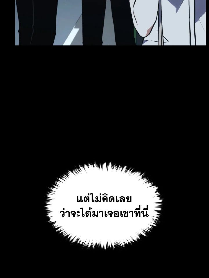 Read The Max-Level Player 100th Regression TH Manga Online