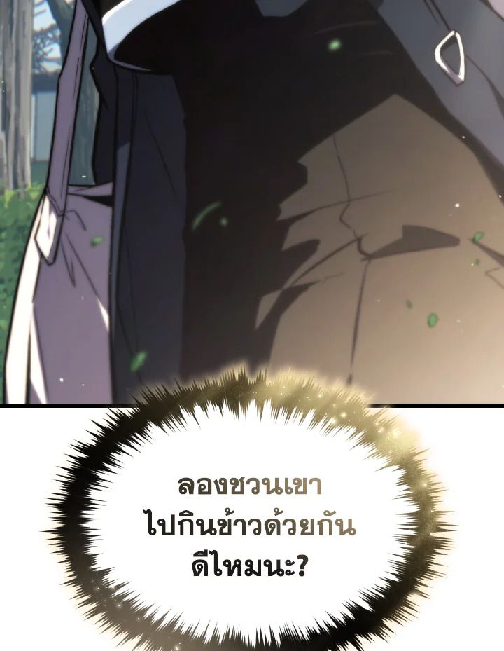 Read The Max-Level Player 100th Regression TH Manga Online