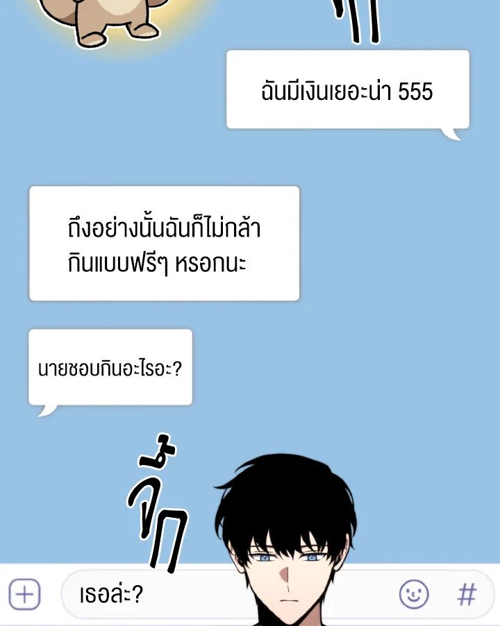 Read The Max-Level Player 100th Regression TH Manga Online