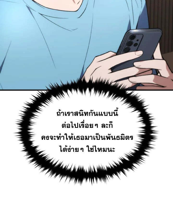 Read The Max-Level Player 100th Regression TH Manga Online