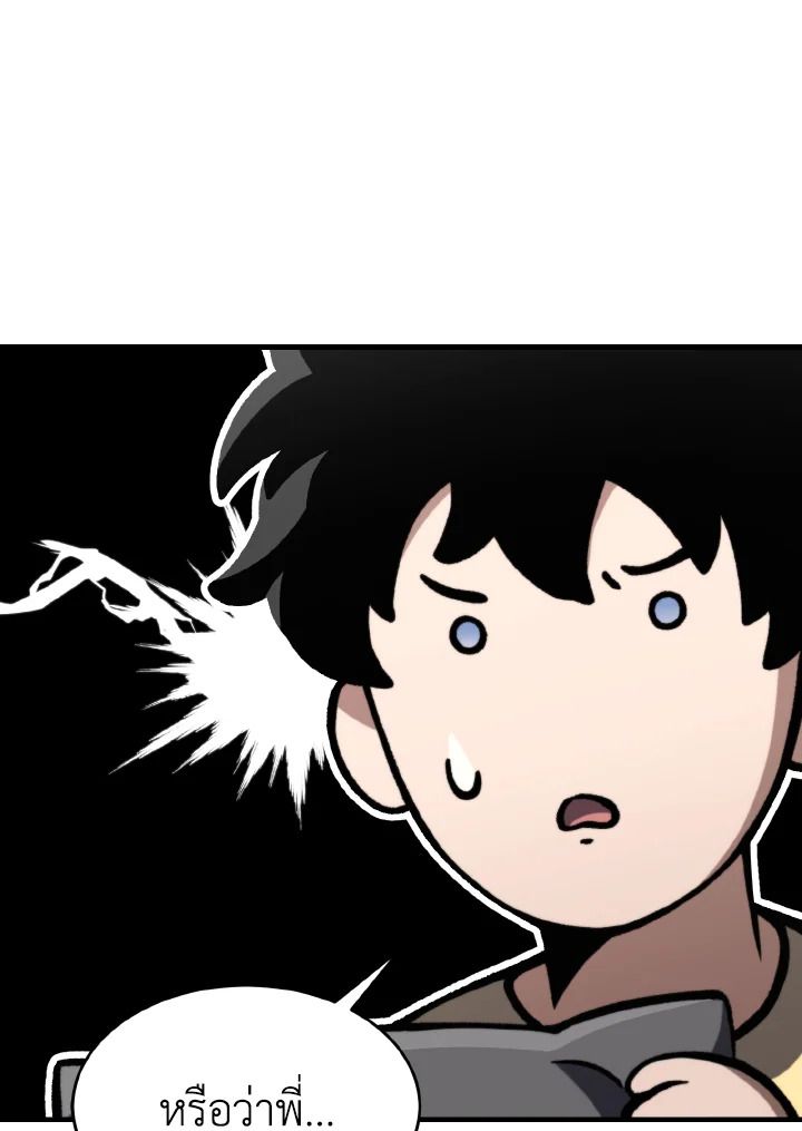 Read The Max-Level Player 100th Regression TH Manga Online