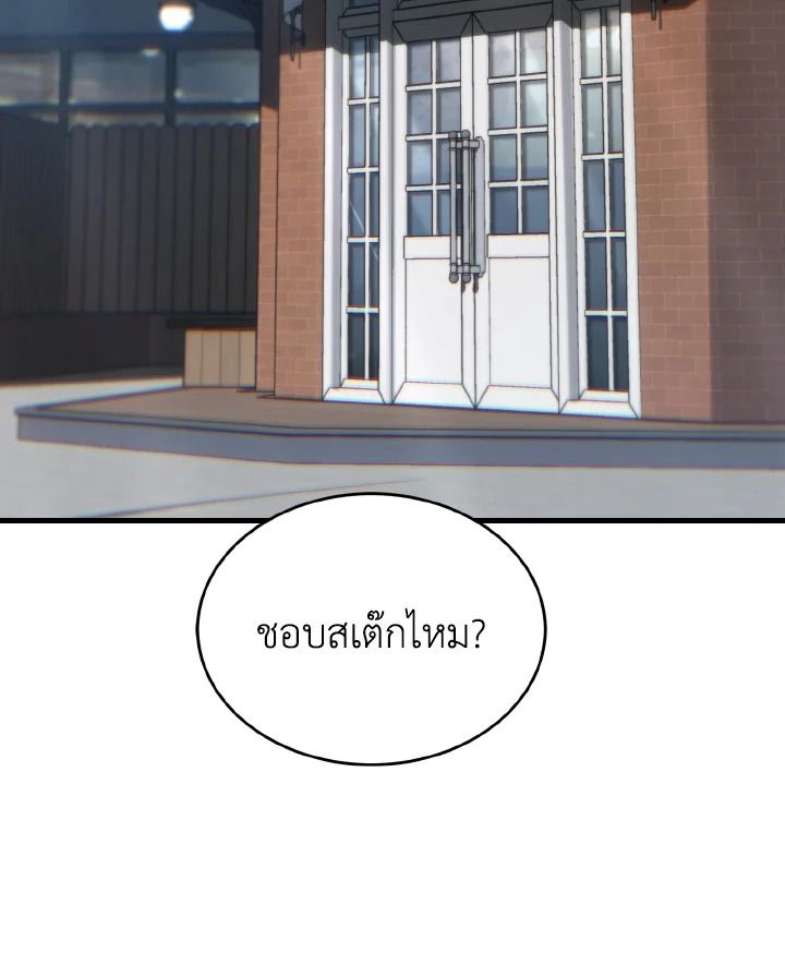 Read The Max-Level Player 100th Regression TH Manga Online