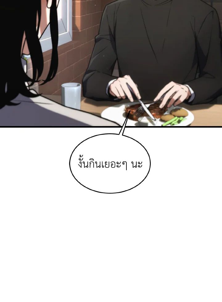 Read The Max-Level Player 100th Regression TH Manga Online