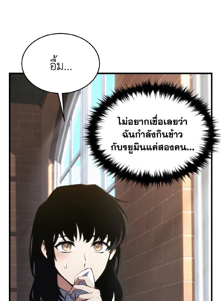 Read The Max-Level Player 100th Regression TH Manga Online