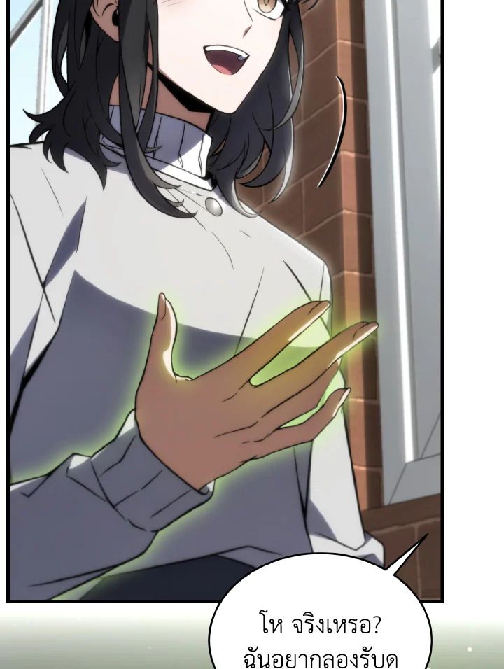 Read The Max-Level Player 100th Regression TH Manga Online