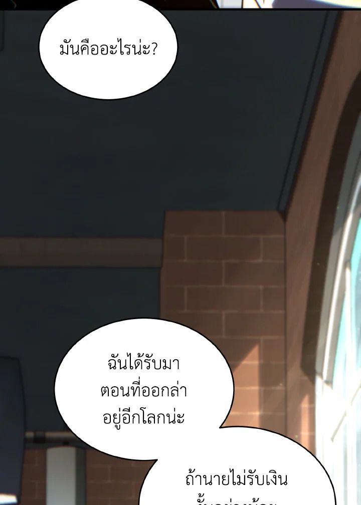 Read The Max-Level Player 100th Regression TH Manga Online