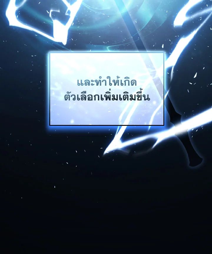 Read The Max-Level Player 100th Regression TH Manga Online