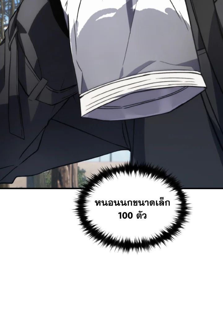 Read The Max-Level Player 100th Regression TH Manga Online