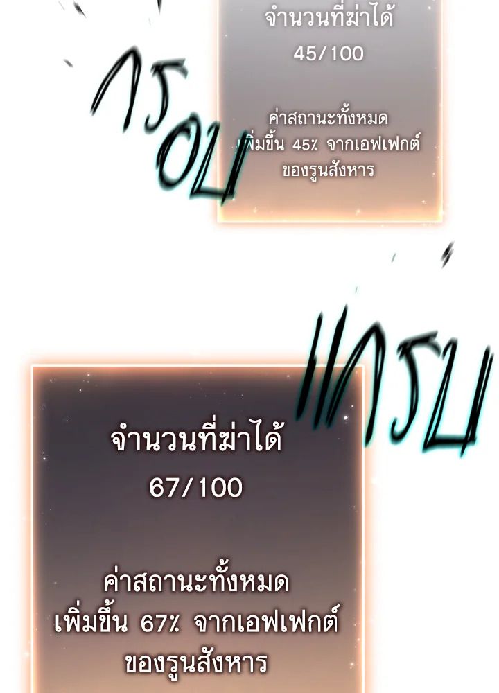 Read The Max-Level Player 100th Regression TH Manga Online