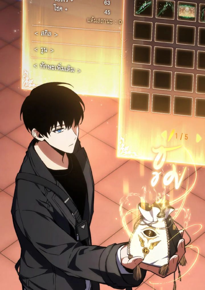 Read The Max-Level Player 100th Regression TH Manga Online