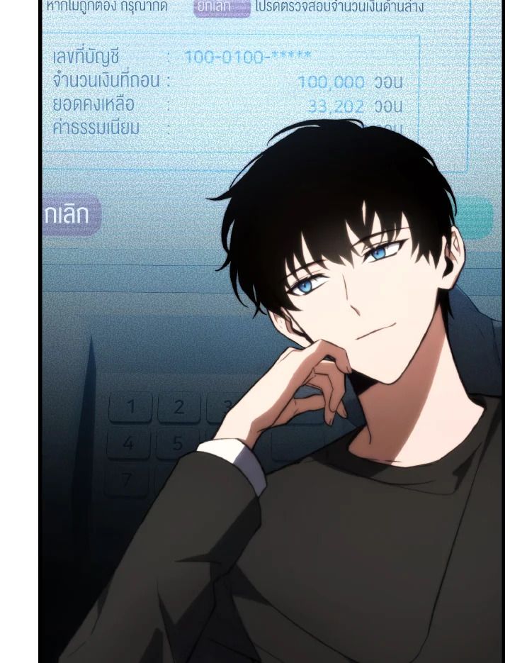 Read The Max-Level Player 100th Regression TH Manga Online