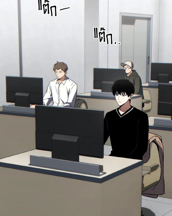 Read The Max-Level Player 100th Regression TH Manga Online