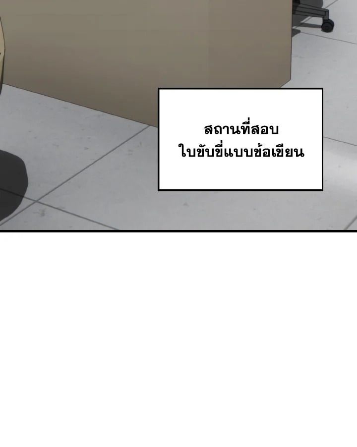 Read The Max-Level Player 100th Regression TH Manga Online