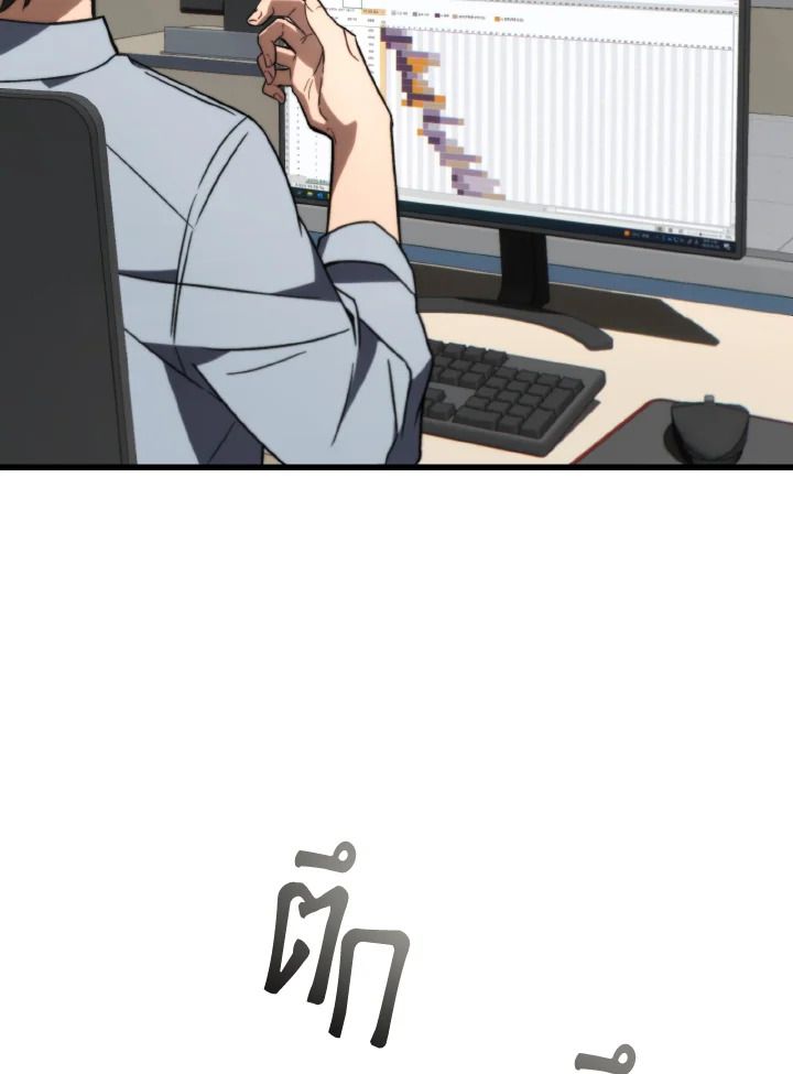 Read The Max-Level Player 100th Regression TH Manga Online