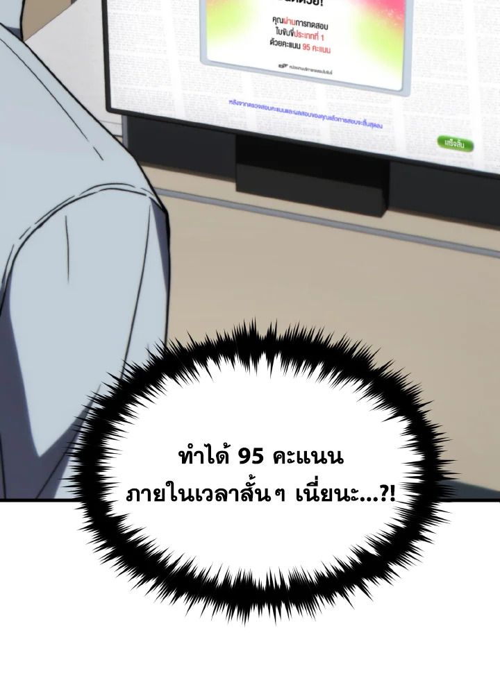 Read The Max-Level Player 100th Regression TH Manga Online