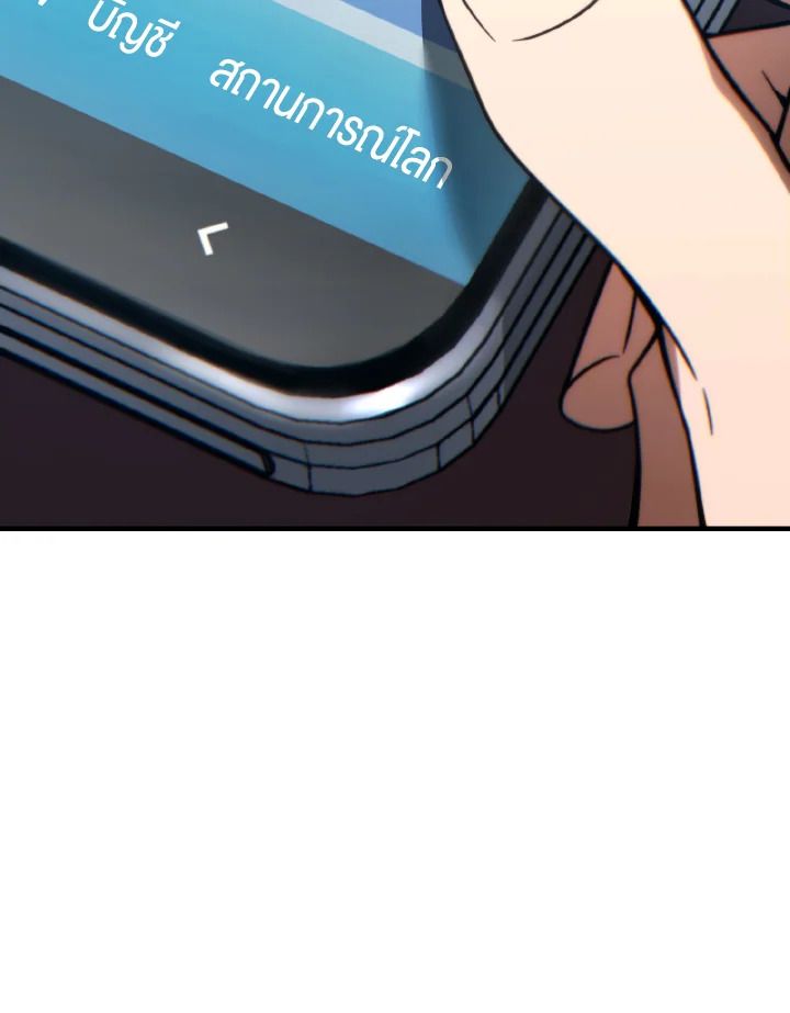 Read The Max-Level Player 100th Regression TH Manga Online