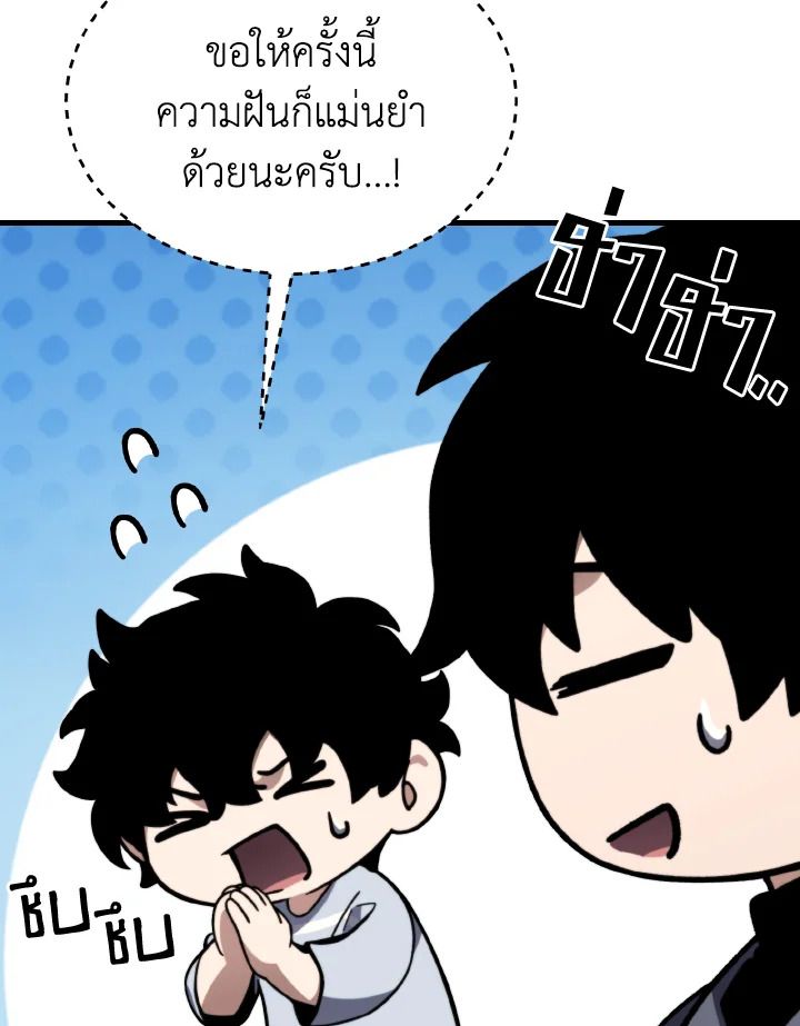 Read The Max-Level Player 100th Regression TH Manga Online