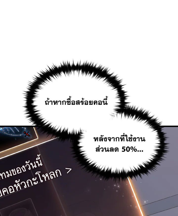 Read The Max-Level Player 100th Regression TH Manga Online