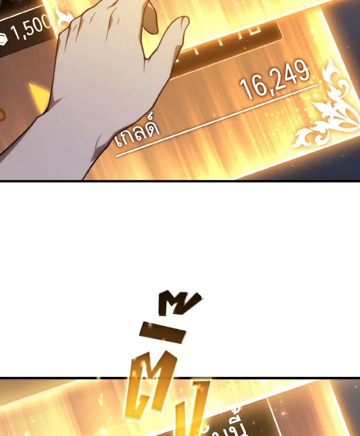 Read The Max-Level Player 100th Regression TH Manga Online